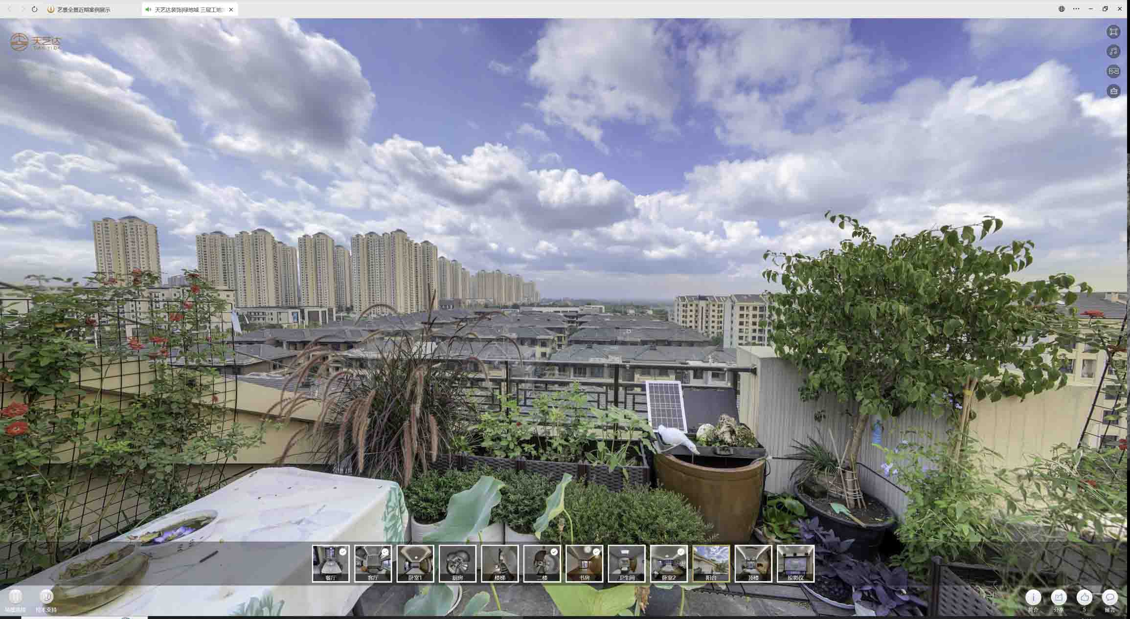 麻山喻德江陶瓷馆